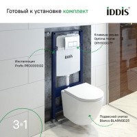 Инсталляция Iddis Basic Profix BASB010i73, подвесной безободковый унитаз Blanco, сантехфарфор, сиденье микролифт, клавиша Unifix хром