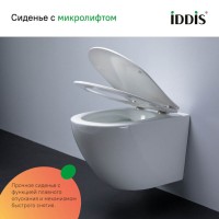 Инсталляция Iddis Basic Profix BASB010i73, подвесной безободковый унитаз Blanco, сантехфарфор, сиденье микролифт, клавиша Unifix хром