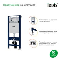 Инсталляция Iddis Basic Profix BASB010i73, подвесной безободковый унитаз Blanco, сантехфарфор, сиденье микролифт, клавиша Unifix хром