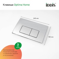 Инсталляция Iddis Basic Profix BASB010i73, подвесной безободковый унитаз Blanco, сантехфарфор, сиденье микролифт, клавиша Unifix хром