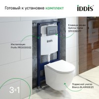 Инсталляция Iddis Basic Profix BASB020i73, подвесной безободковый унитаз Blanco, сантехфарфор, сиденье микролифт, клавиша Unifix черная матовая