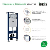 Инсталляция Iddis Basic Profix BASB020i73, подвесной безободковый унитаз Blanco, сантехфарфор, сиденье микролифт, клавиша Unifix черная матовая