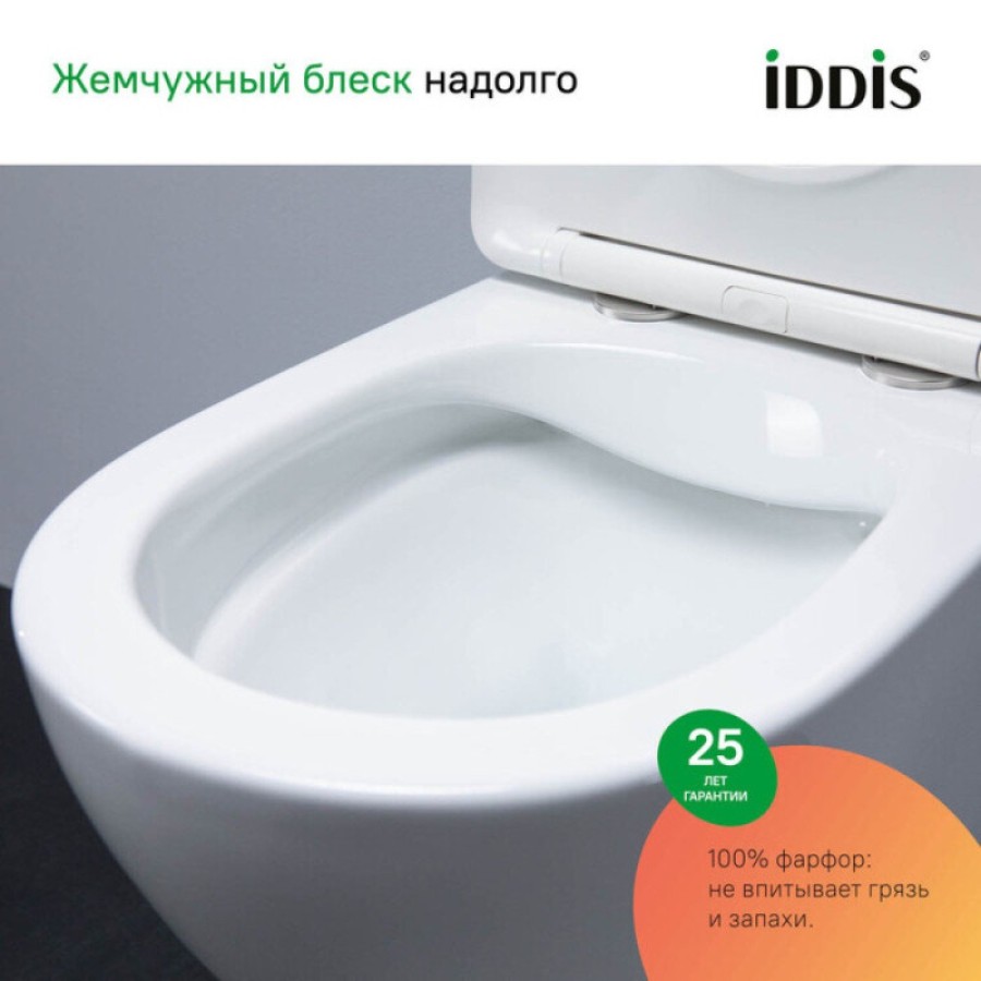 Инсталляция Iddis Basic Profix BASB020i73, подвесной безободковый унитаз Blanco, сантехфарфор, сиденье микролифт, клавиша Unifix черная матовая