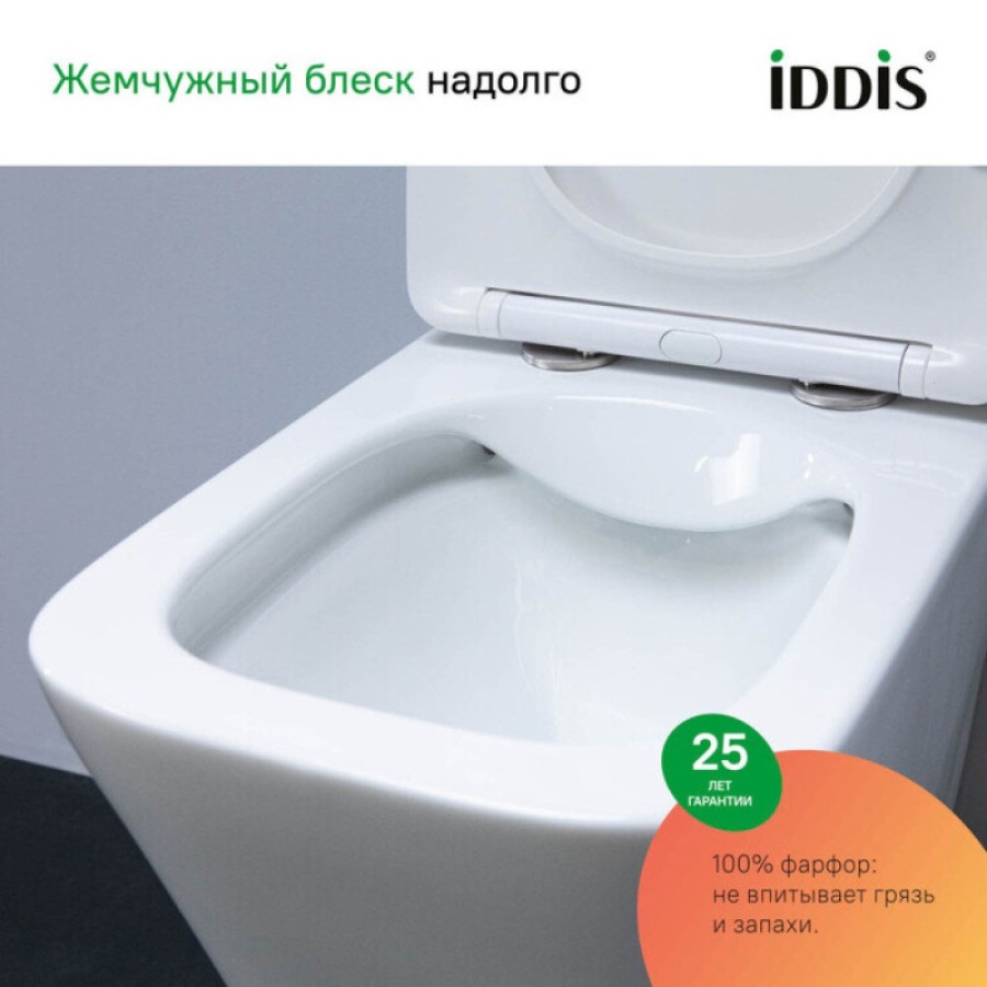Инсталляция Iddis Basic Profix BASBI02i73, подвесной безободковый унитаз Blanco, сантехфарфор, сиденье микролифт, клавиша Unifix черная матовая