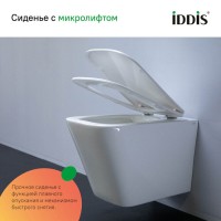Инсталляция Iddis Basic Profix BASBI02i73, подвесной безободковый унитаз Blanco, сантехфарфор, сиденье микролифт, клавиша Unifix черная матовая