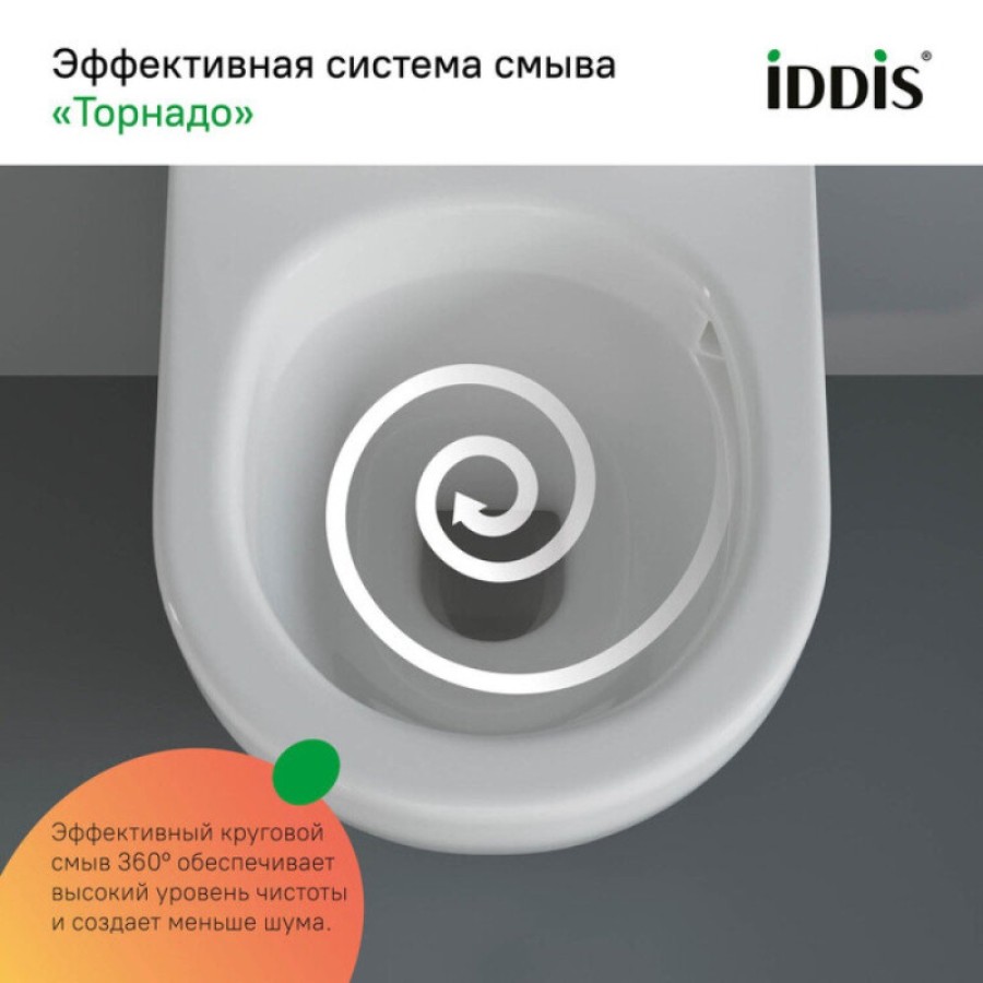 Инсталляция Iddis Basic Profix BASBQ02i73, подвесной безободковый унитаз Blanco Q, сантехфарфор, сиденье микролифт, клавиша Unifix черная матовая