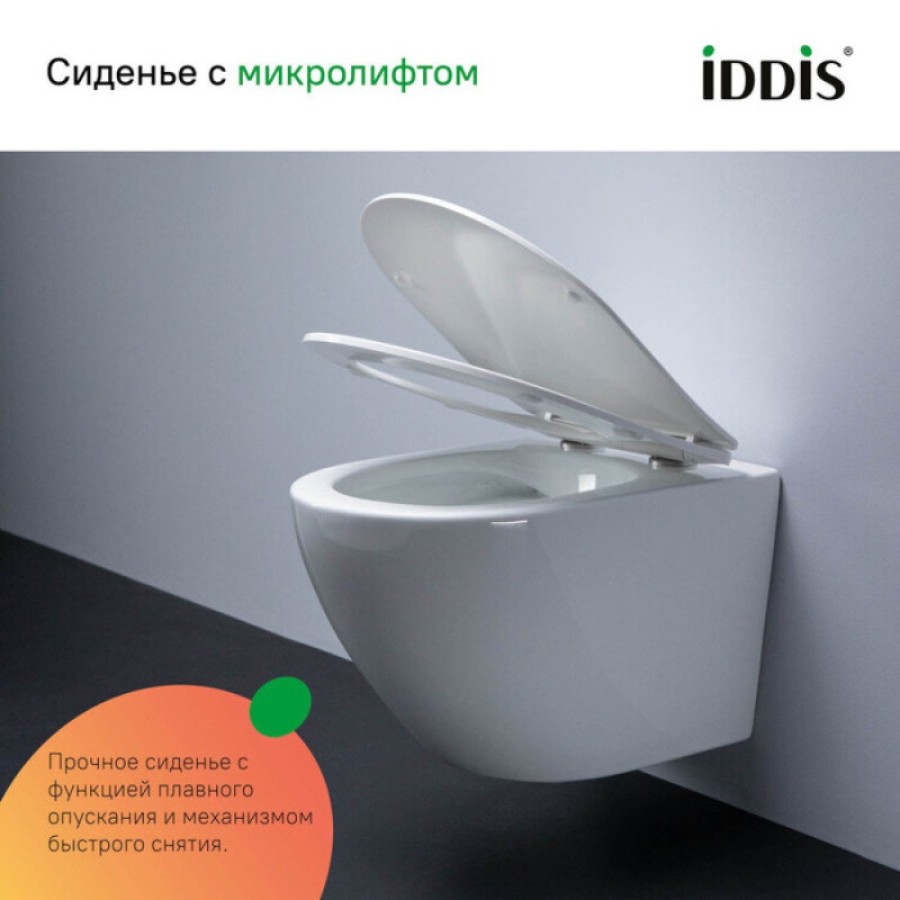 Инсталляция Iddis Basic Profix BASBQ02i73, подвесной безободковый унитаз Blanco Q, сантехфарфор, сиденье микролифт, клавиша Unifix черная матовая