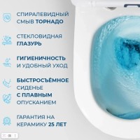 Подвесной унитаз BelBagno Libero BB11051CH-TOR/SC, безободковый, сиденье микролифт, белый