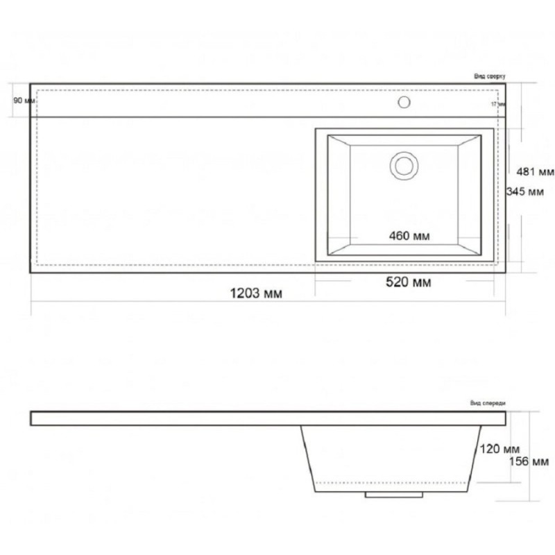 Раковина из искусственного мрамора BelBagno BB1200/480-LV-MR-L/R, 120 x 48 x 15,6 см