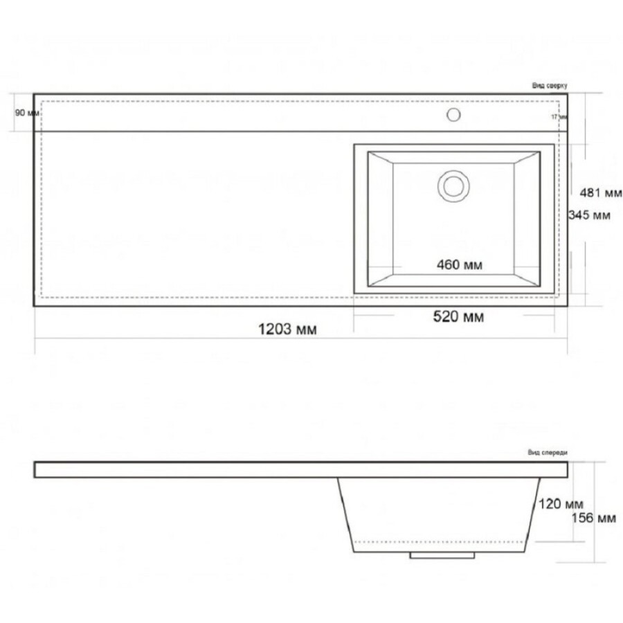 Раковина из искусственного мрамора BelBagno BB1200/480-LV-MR-L/R, 120 x 48 x 15,6 см