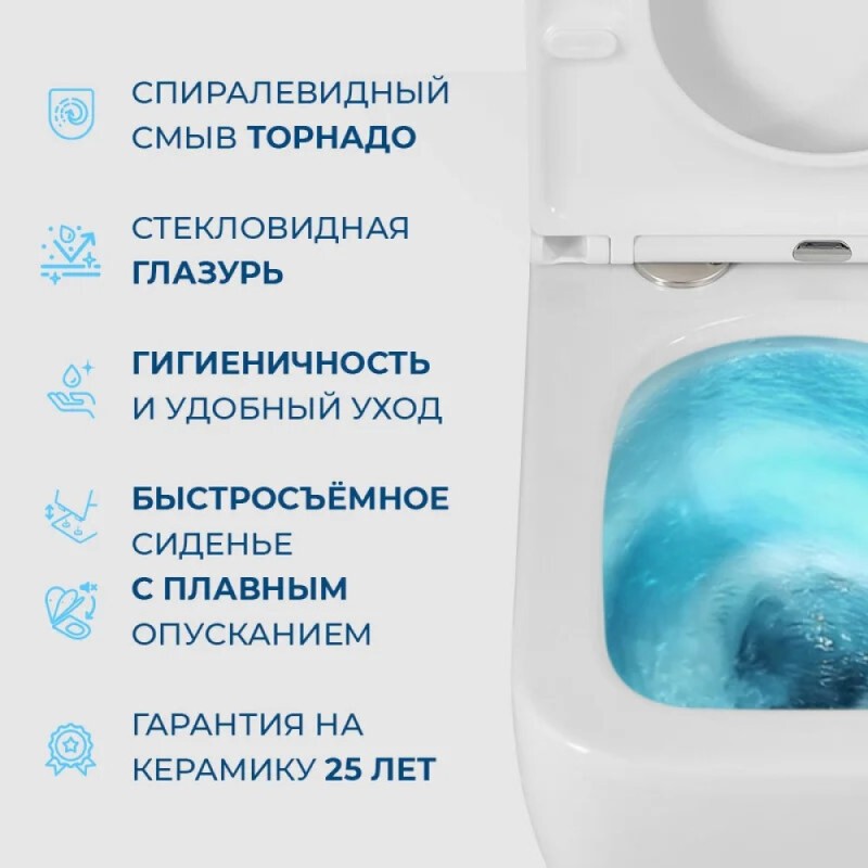 Унитаз-компакт напольный BelBagno Luce-TOR BB2197CP-TOR/SC/BB2197T, безободковый, смыв торнадо, сиденье микролифт, цвет белый
