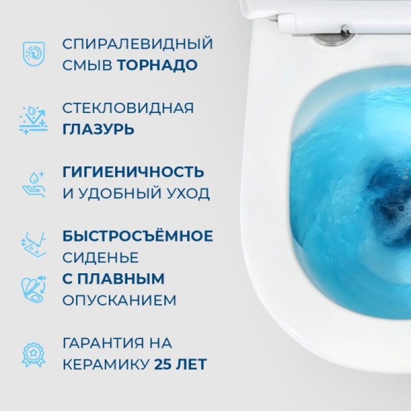 Унитаз подвесной BelBagno Tre-Tor BB5180CH-TOR/SC, безободковый, крышка микролифт, белый