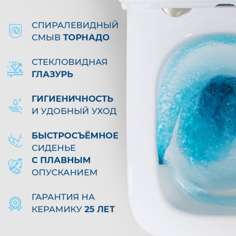 Подвесной унитаз BelBagno Tornado Ardente-Tor BB520CH-TOR/SC, безободковый, сиденье микролифт, белый