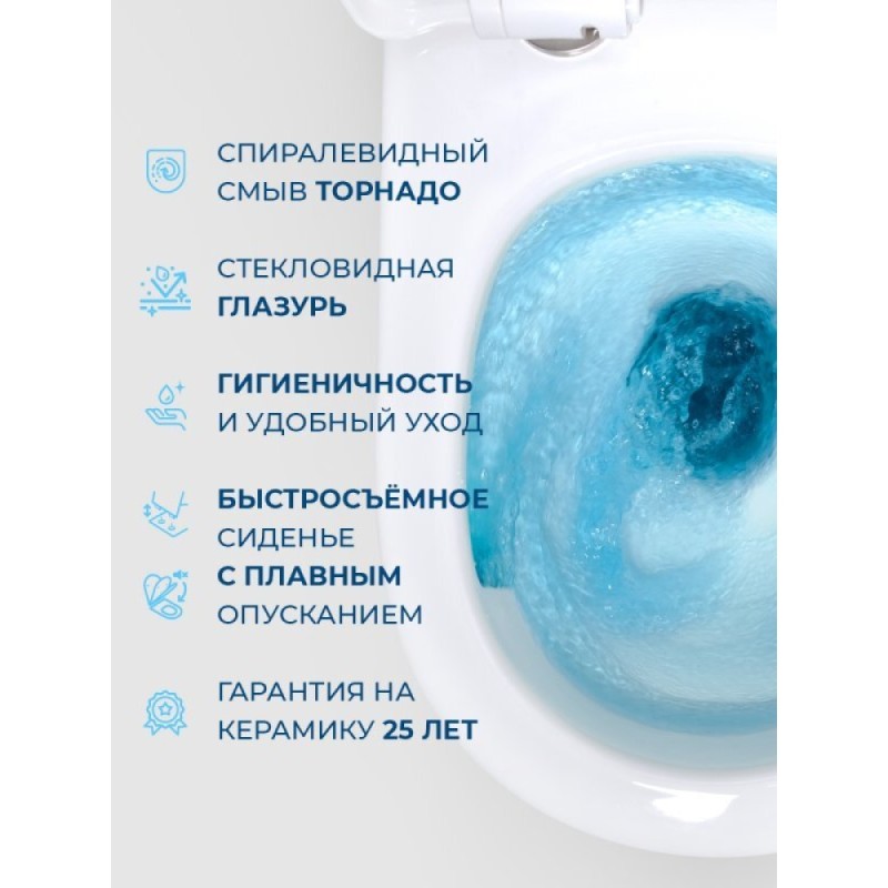 Подвесной унитаз BelBagno Marino-Tor BB7026CH-TOR/SC, безободковый, смыв Tornado, сиденье микролифт, белый
