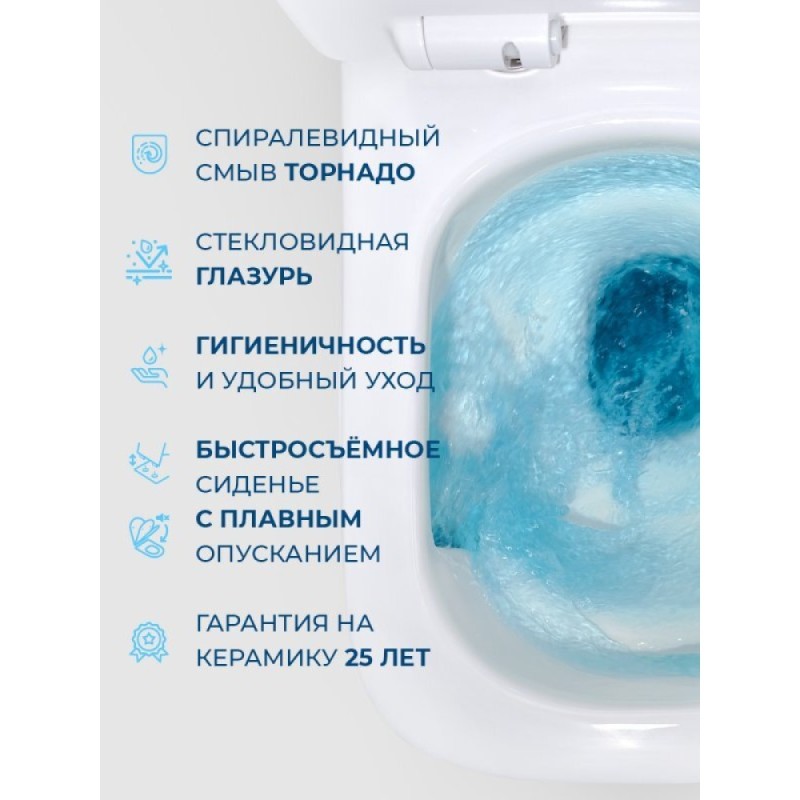 Подвесной унитаз BelBagno Kraft-Tor BB7106CH-TOR/SC, безободковый, смыв Tornado, сиденье микролифт, белый