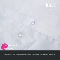Штора для ванной комнаты Iddis Base BD01P18i11, 180 x 200 см, полиэстер, цвет белый