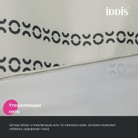 Штора для ванной комнаты Iddis Base BD01P24i11, 240 x 200 см, полиэстер, цвет светло-зеленый
