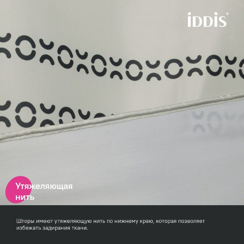 Штора для ванной комнаты Iddis Base BD01P24i11, 240 x 200 см, полиэстер, цвет светло-зеленый
