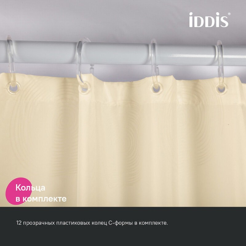 Штора для ванной комнаты Iddis Base BD02P18i11, 180 x 200 см, полиэстер, цвет бежевый