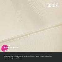 Штора для ванной комнаты Iddis Base BD02P18i11, 180 x 200 см, полиэстер, цвет бежевый