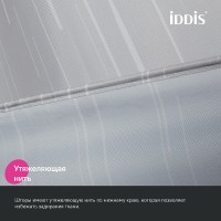 Штора для ванной комнаты Iddis Base BD02P24i11, 240 x 200 см, полиэстер, цвет светло-серый
