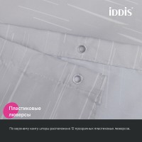 Штора для ванной комнаты Iddis Base BD02P24i11, 240 x 200 см, полиэстер, цвет светло-серый