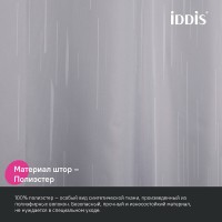 Штора для ванной комнаты Iddis Base BD02P24i11, 240 x 200 см, полиэстер, цвет светло-серый
