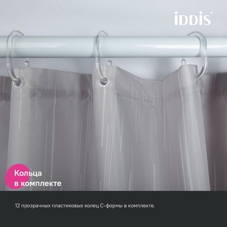 Штора для ванной комнаты Iddis Base BD02P24i11, 240 x 200 см, полиэстер, цвет светло-серый
