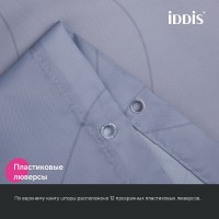 Штора для ванной комнаты Iddis Base BD03P24i11, 240 x 200 см, полиэстер, цвет серый