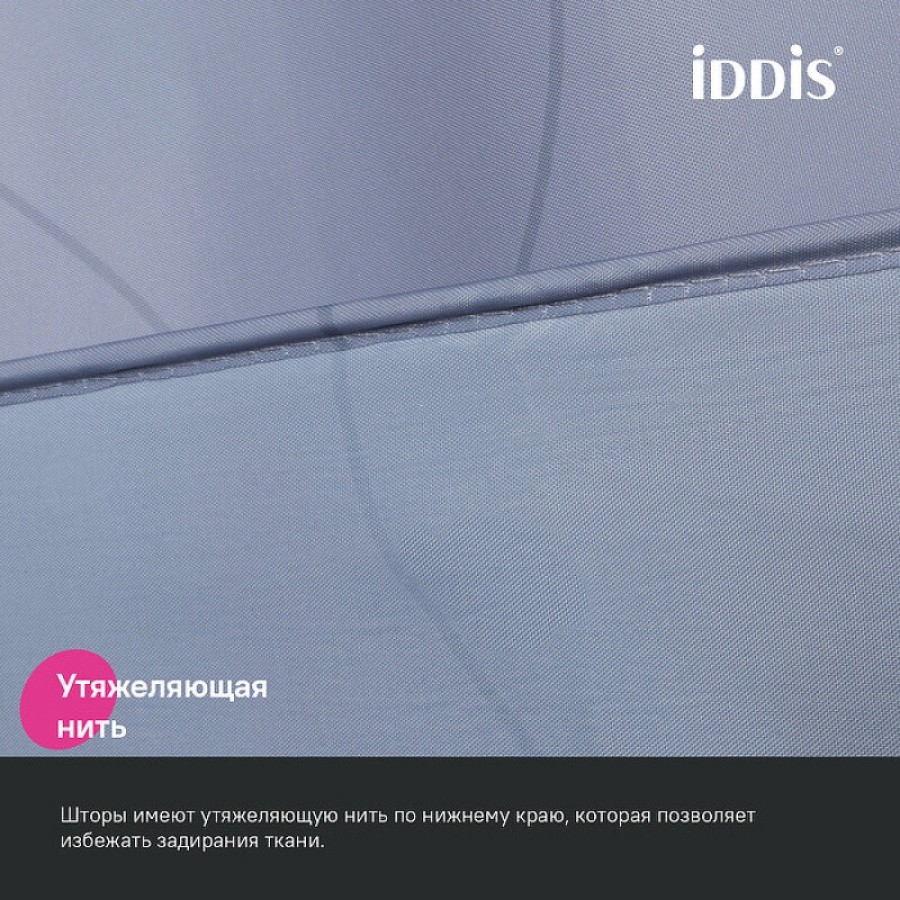 Штора для ванной комнаты Iddis Base BD03P24i11, 240 x 200 см, полиэстер, цвет серый