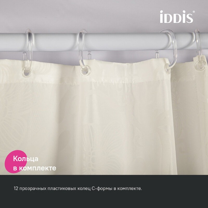 Штора для ванной комнаты Iddis Base BD04P18i11, 180 x 200 см, полиэстер, цвет бежевый