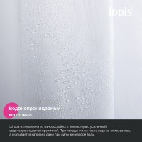 Штора для ванной комнаты Iddis Base BD04P24i11, 240 x 200 см, полиэстер, цвет белый