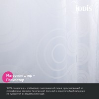 Штора для ванной комнаты Iddis Base BD04P24i11, 240 x 200 см, полиэстер, цвет белый