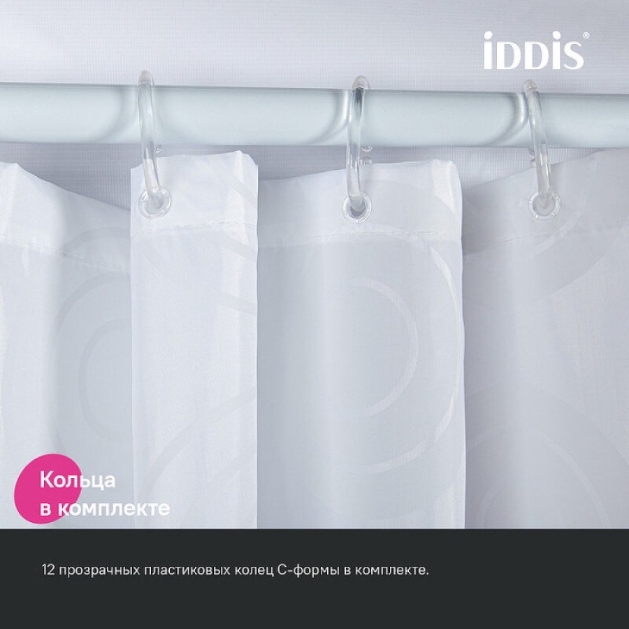 Штора для ванной комнаты Iddis Base BD04P24i11, 240 x 200 см, полиэстер, цвет белый