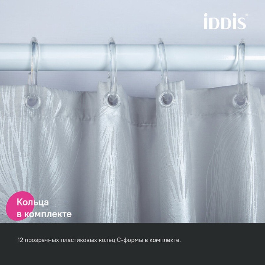 Штора для ванной комнаты Iddis Base BD05P18i11, 180 x 200 см, полиэстер, цвет серый