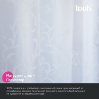 Штора для ванной комнаты Iddis Base BD05P24i11, 240 x 200 см, полиэстер, цвет белый