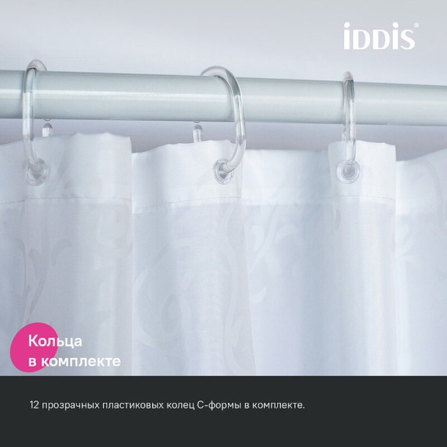 Штора для ванной комнаты Iddis Base BD05P24i11, 240 x 200 см, полиэстер, цвет белый