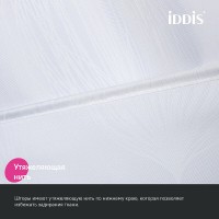 Штора для ванной комнаты Iddis Base BD06P18i11, 180 x 200 см, полиэстер, цвет белый