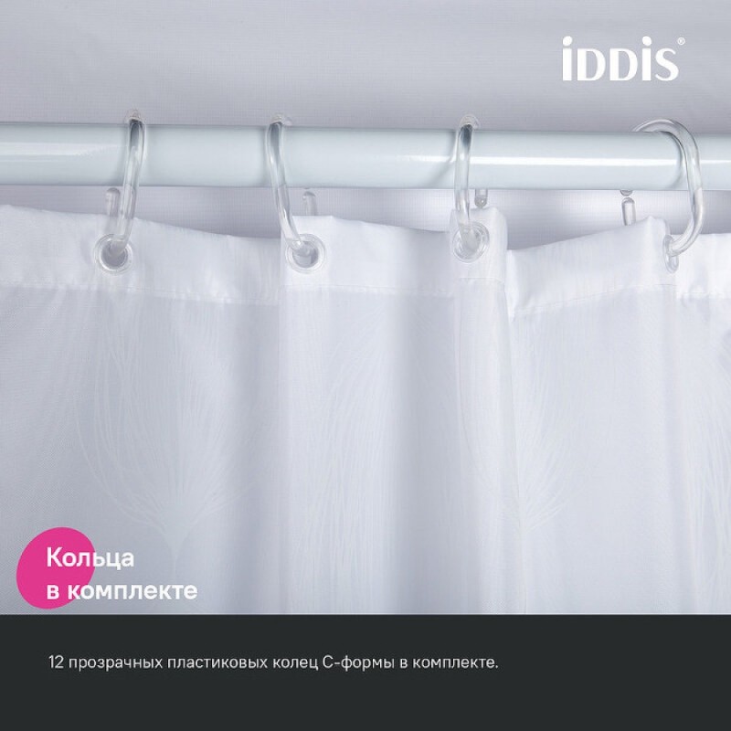 Штора для ванной комнаты Iddis Base BD06P18i11, 180 x 200 см, полиэстер, цвет белый