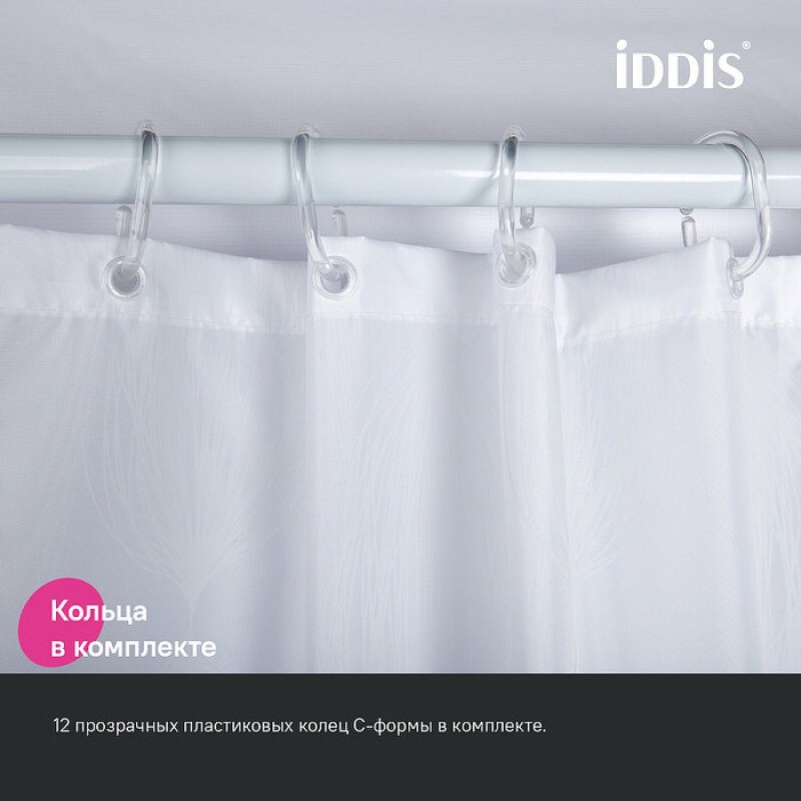Штора для ванной комнаты Iddis Base BD06P18i11, 180 x 200 см, полиэстер, цвет белый