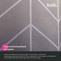 Штора для ванной комнаты Iddis Base BD06P24i11, 240 x 200 см, полиэстер, серый