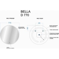 Зеркало Sancos Bella BE700, 70 см, с LED подсветкой