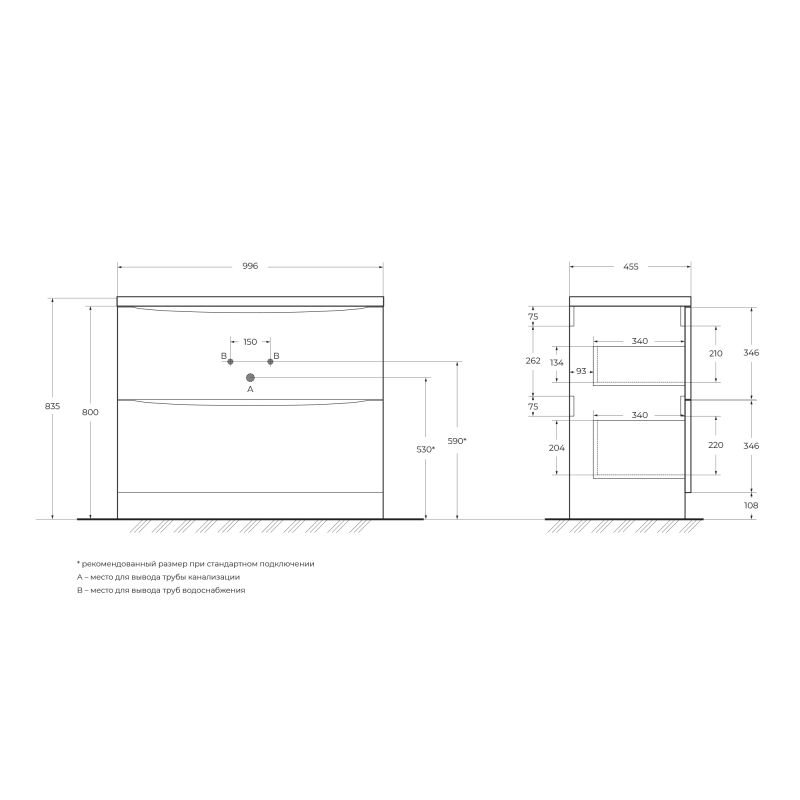 База под раковину напольная BelBagno ACQUA-1000-2C-PIA-BL