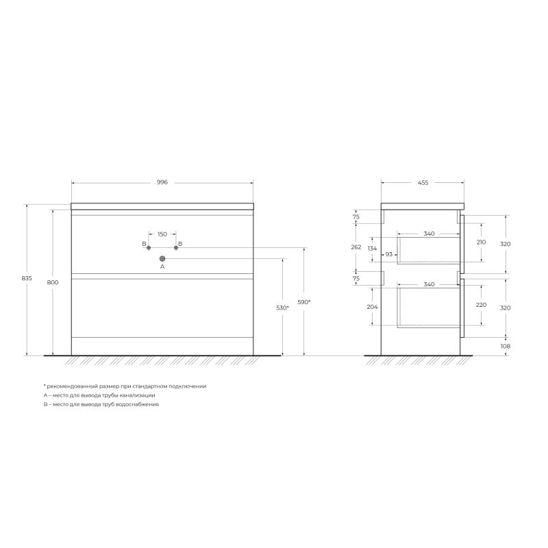 База под раковину напольная BelBagno ALBANO-1000-2C-PIA-BL