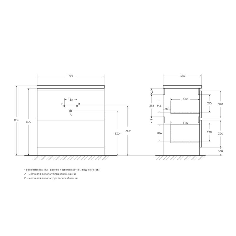 База под раковину напольная BelBagno ALBANO-800-2C-PIA-BL