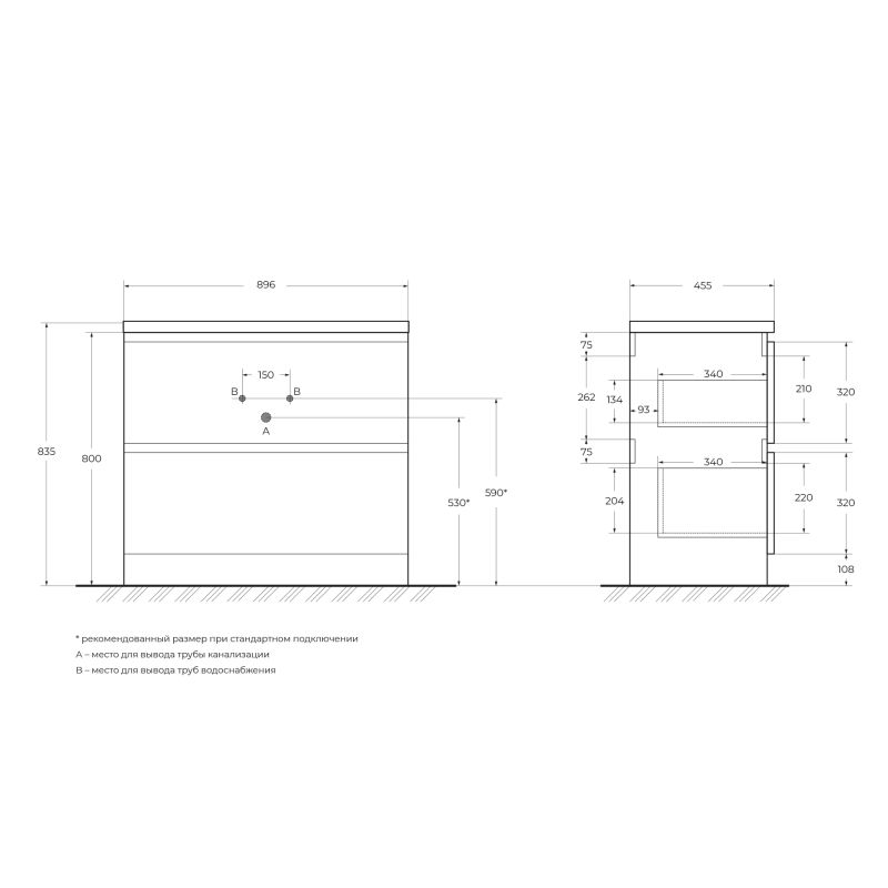 База под раковину напольная BelBagno ALBANO-900-2C-PIA-PS