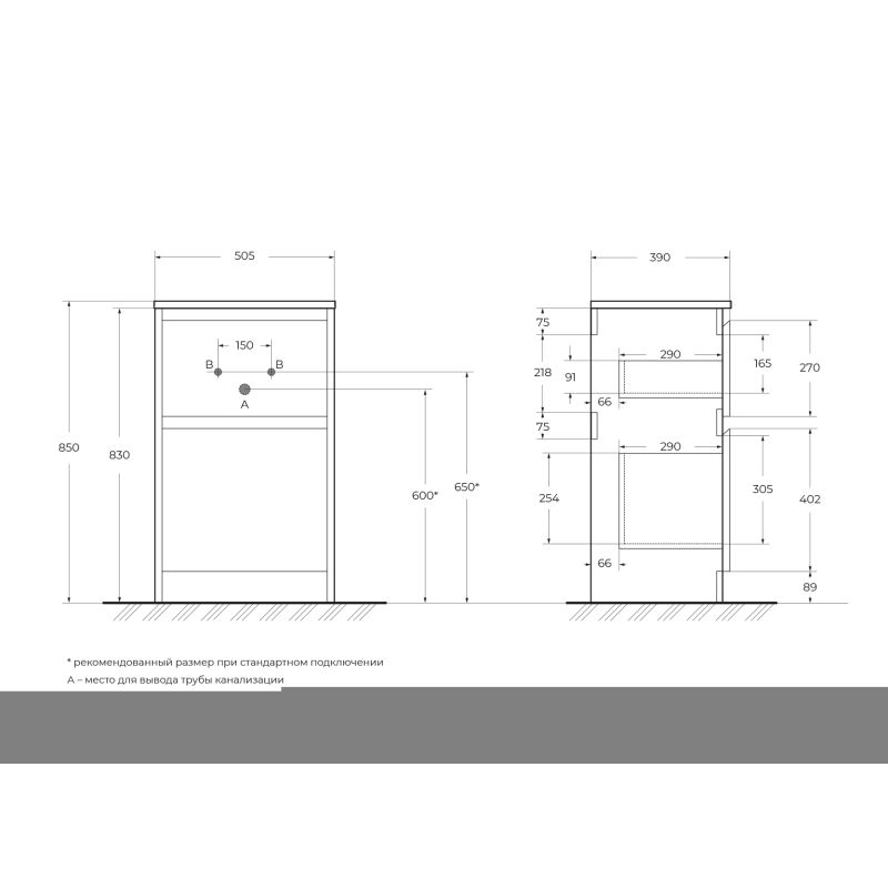 База под раковину напольная BelBagno KRAFT39-500/390-2C-PIA-RT Rovere Tabacco