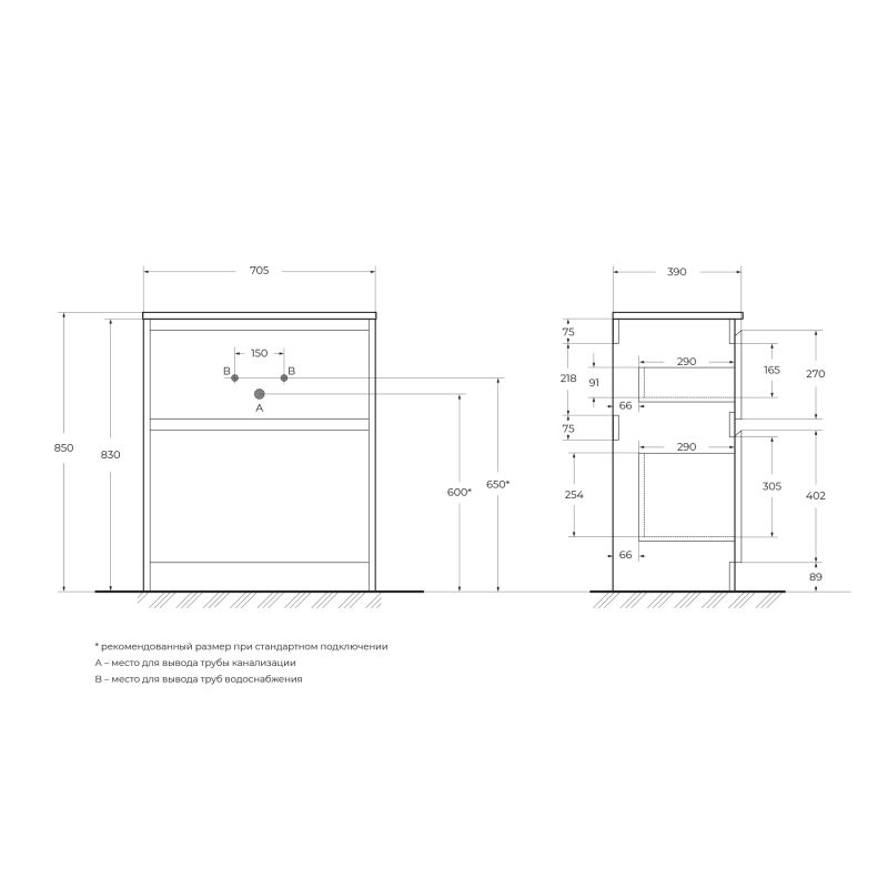 База под раковину напольная BelBagno KRAFT39-700/390-2C-PIA-RT Rovere Tabacco