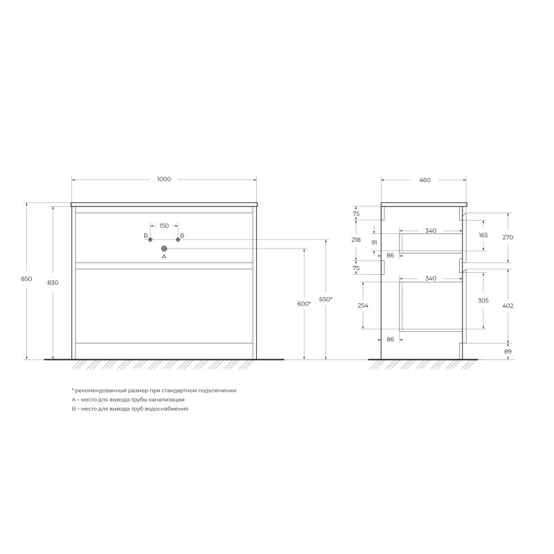 База под раковину напольная BelBagno KRAFT-1000-2C-PIA-RT Rovere Tabacco