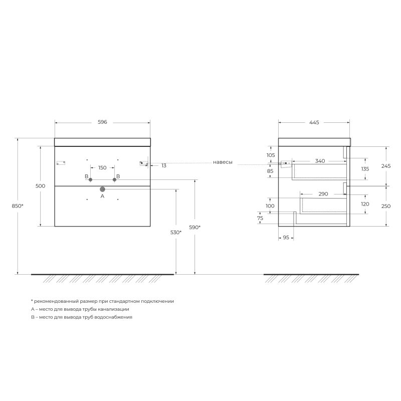 База под раковину подвесная BelBagno AURORA-600-2C-SO-RNN